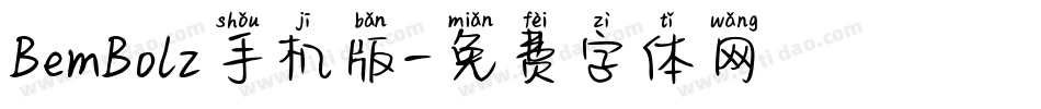 BemBolz手机版字体转换