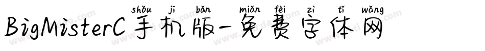 BigMisterC手机版字体转换