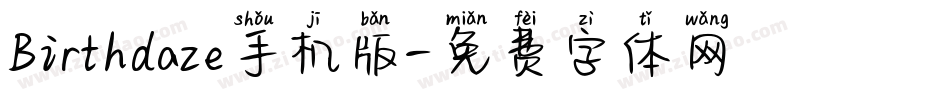 Birthdaze手机版字体转换