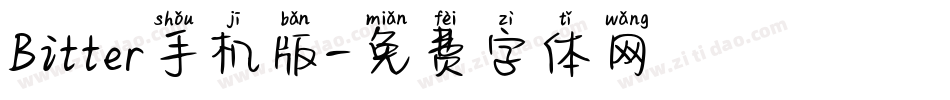 Bitter手机版字体转换