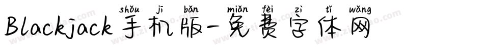 Blackjack手机版字体转换