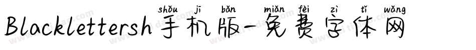 Blacklettersh手机版字体转换