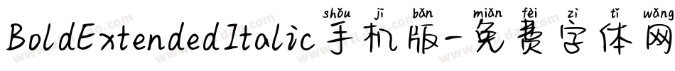 BoldExtendedItalic手机版字体转换