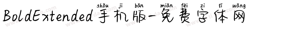 BoldExtended手机版字体转换