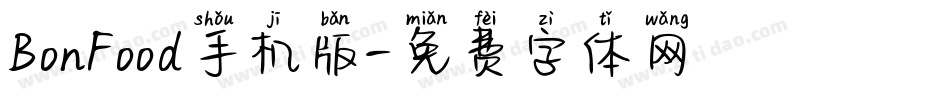 BonFood手机版字体转换