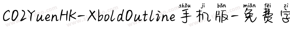 CO2YuenHK-XboldOutline手机版字体转换