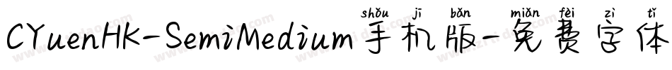CYuenHK-SemiMedium手机版字体转换