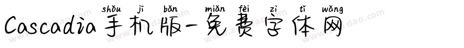Cascadia手机版字体转换