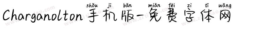 Charganolton手机版字体转换