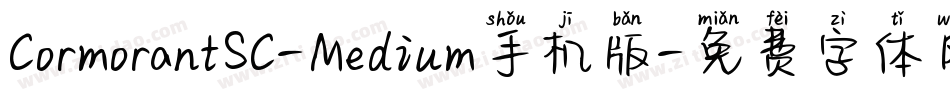 CormorantSC-Medium手机版字体转换