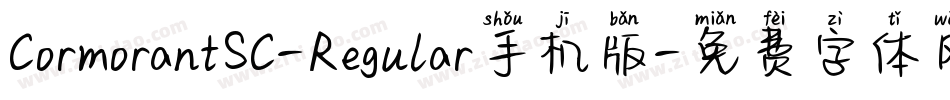 CormorantSC-Regular手机版字体转换