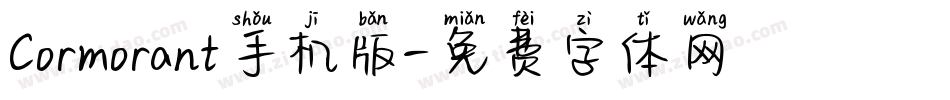 Cormorant手机版字体转换