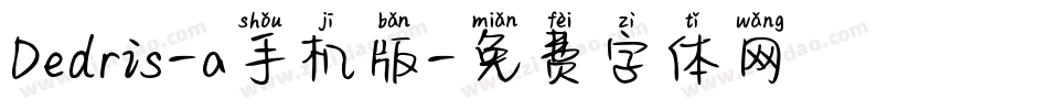 Dedris-a手机版字体转换