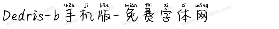 Dedris-b手机版字体转换