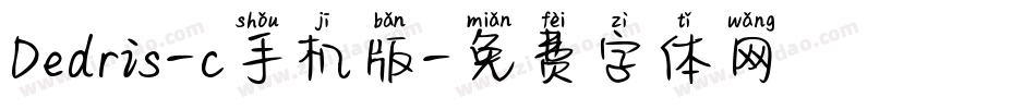 Dedris-c手机版字体转换