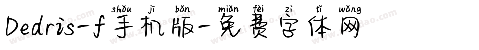 Dedris-f手机版字体转换