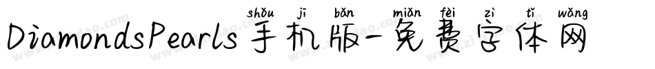 DiamondsPearls手机版字体转换