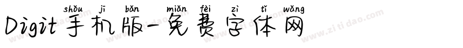 Digit手机版字体转换