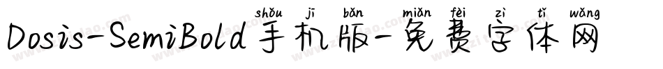Dosis-SemiBold手机版字体转换
