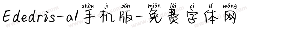 Ededris-a1手机版字体转换