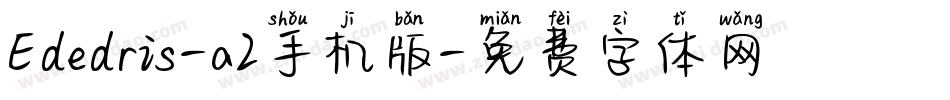 Ededris-a2手机版字体转换