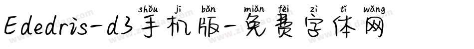 Ededris-d3手机版字体转换