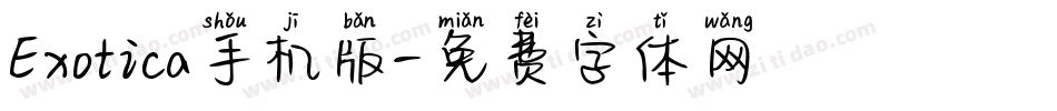Exotica手机版字体转换