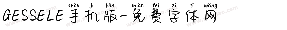 GESSELE手机版字体转换