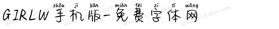 GIRLW手机版字体转换
