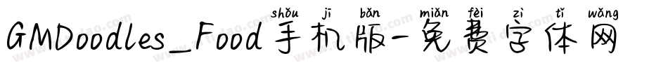GMDoodles_Food手机版字体转换
