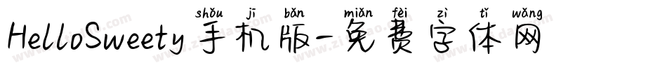 HelloSweety手机版字体转换
