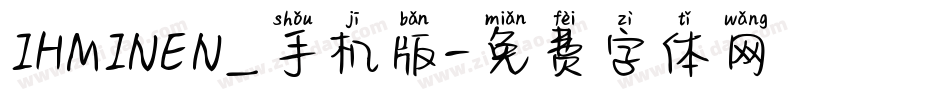 IHMINEN_手机版字体转换