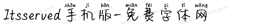 Itsserved手机版字体转换