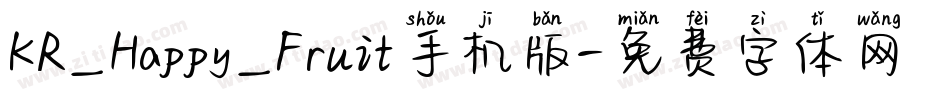 KR_Happy_Fruit手机版字体转换
