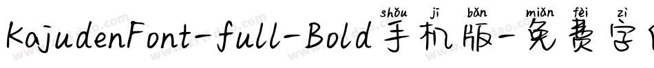 KajudenFont-full-Bold手机版字体转换