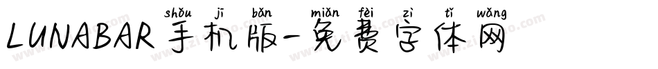 LUNABAR手机版字体转换