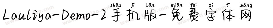 Lauliya-Demo-2手机版字体转换