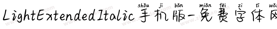 LightExtendedItalic手机版字体转换