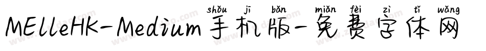 MElleHK-Medium手机版字体转换