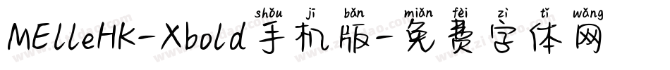 MElleHK-Xbold手机版字体转换
