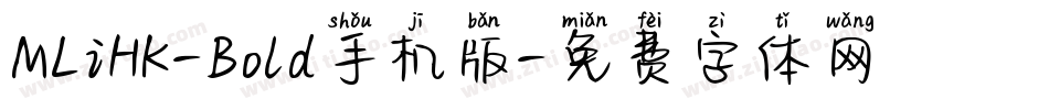 MLiHK-Bold手机版字体转换