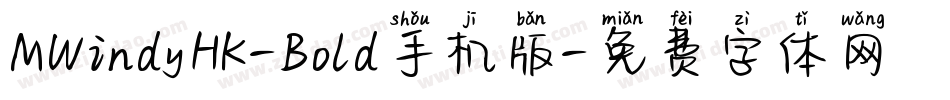 MWindyHK-Bold手机版字体转换