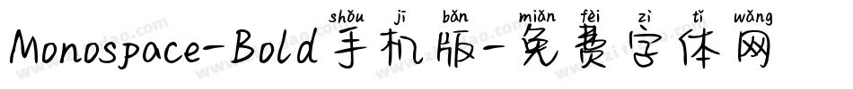 Monospace-Bold手机版字体转换