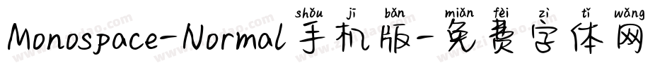 Monospace-Normal手机版字体转换