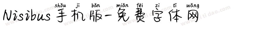 Nisibus手机版字体转换