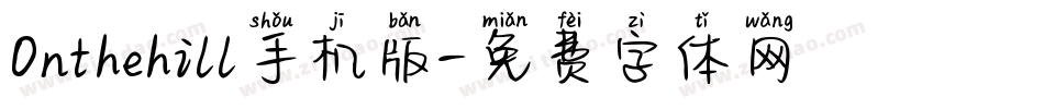 Onthehill手机版字体转换