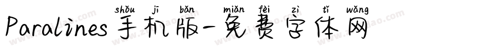 Paralines手机版字体转换