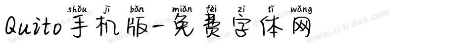 Quito手机版字体转换