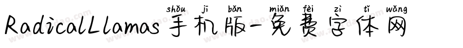 RadicalLlamas手机版字体转换