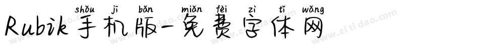 Rubik手机版字体转换